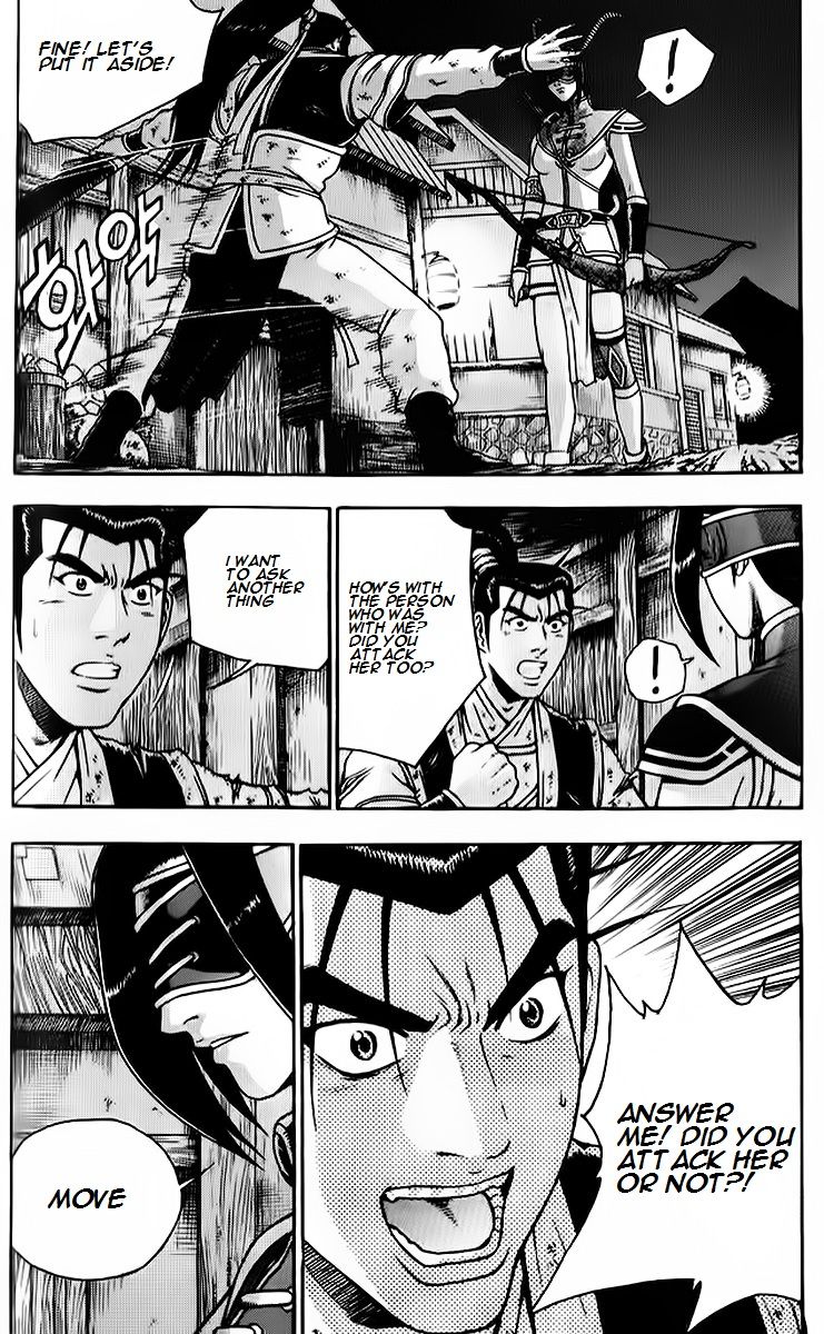 Ruler of the Land Chapter 265 - Page 11