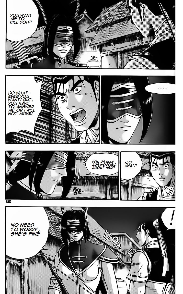 Ruler of the Land Chapter 265 - Page 12