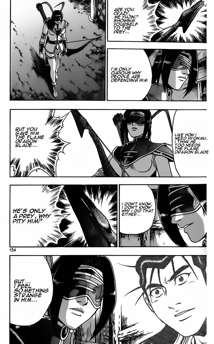 Ruler of the Land Chapter 265 - Page 16