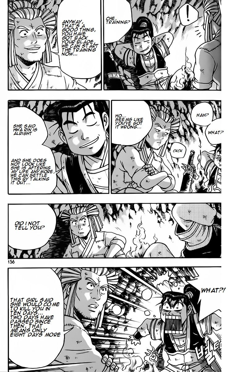Ruler of the Land Chapter 265 - Page 18