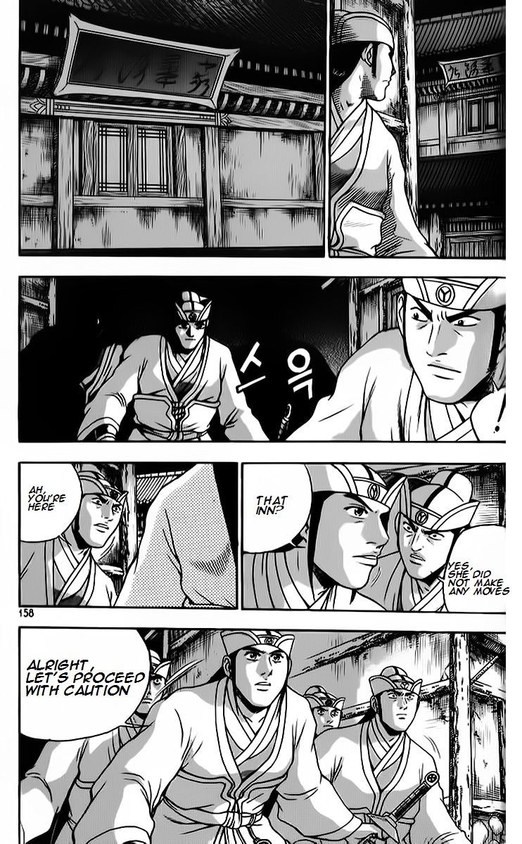 Ruler of the Land Chapter 265 - Page 20