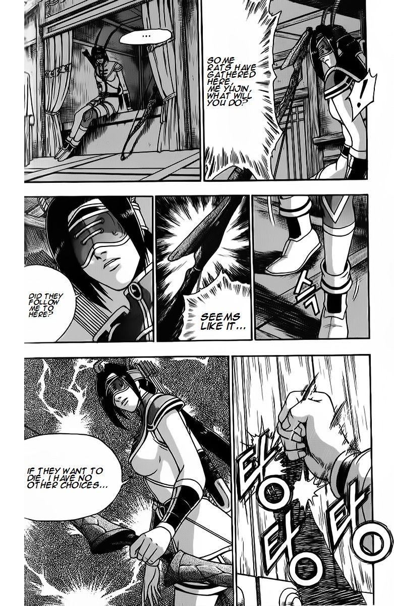 Ruler of the Land Chapter 265 - Page 21