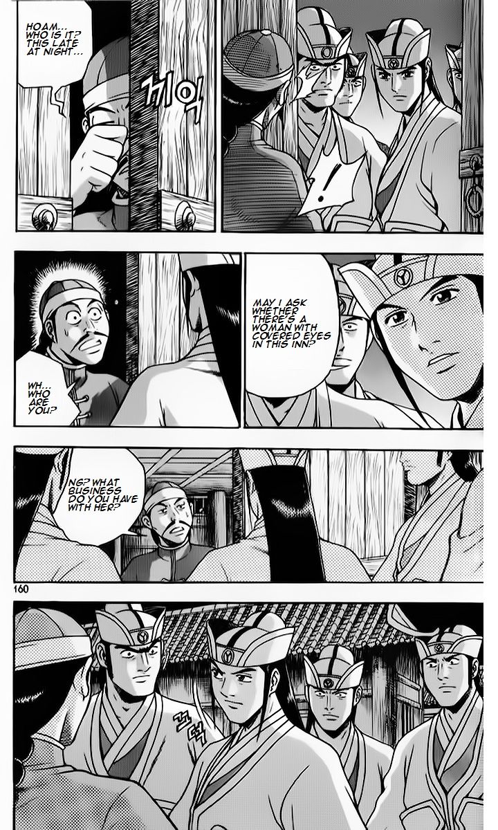 Ruler of the Land Chapter 265 - Page 22