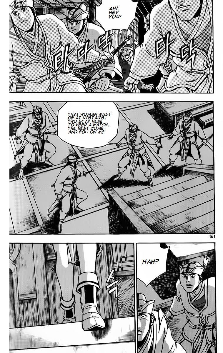 Ruler of the Land Chapter 265 - Page 23