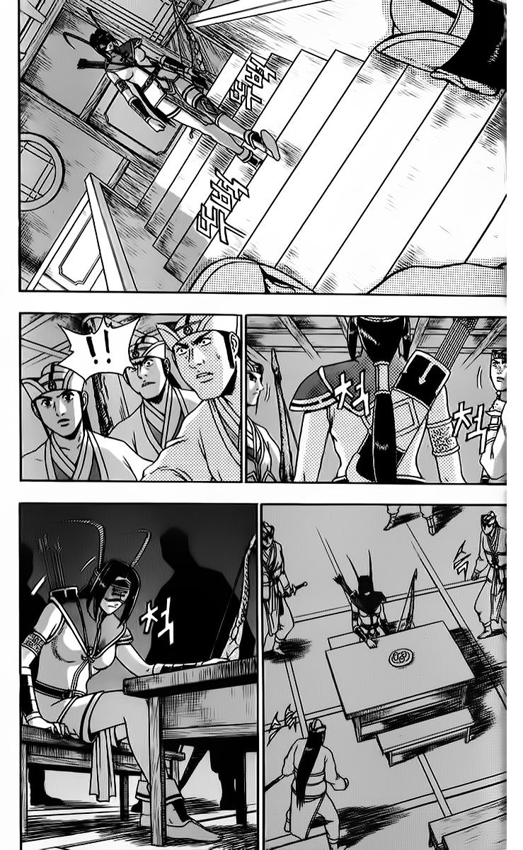 Ruler of the Land Chapter 265 - Page 24