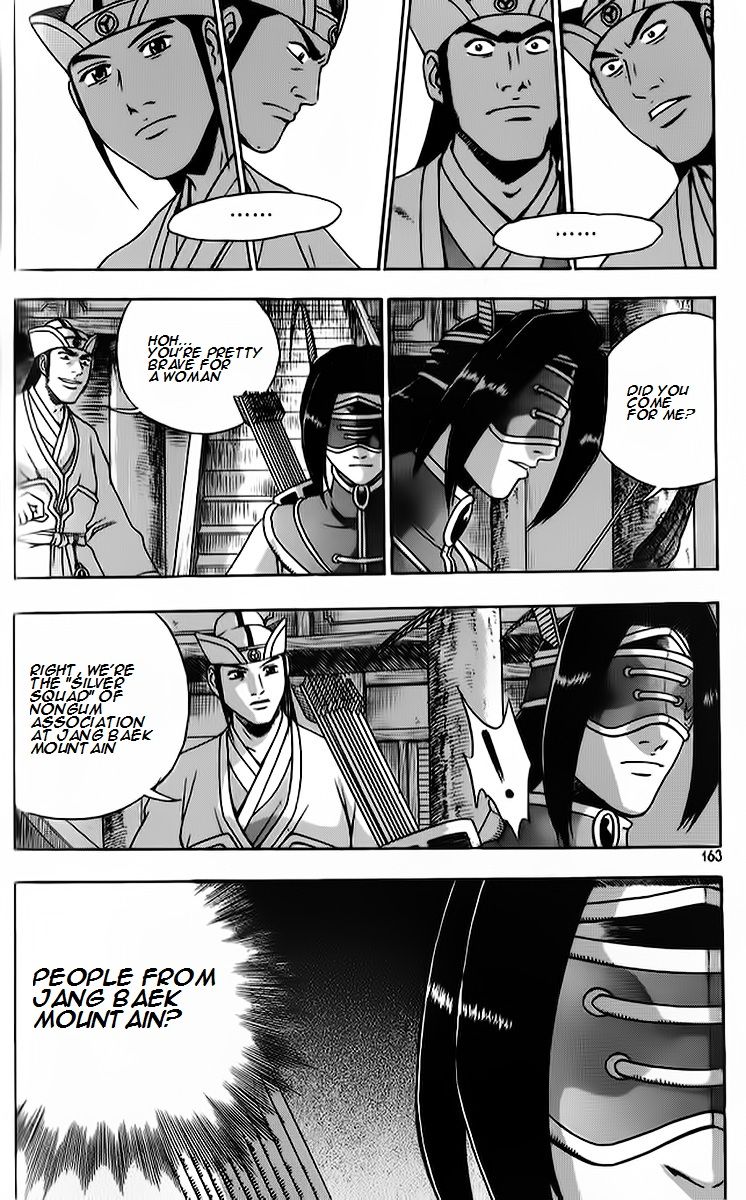 Ruler of the Land Chapter 265 - Page 25