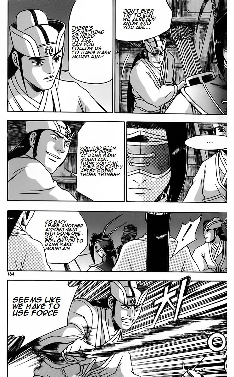 Ruler of the Land Chapter 265 - Page 26