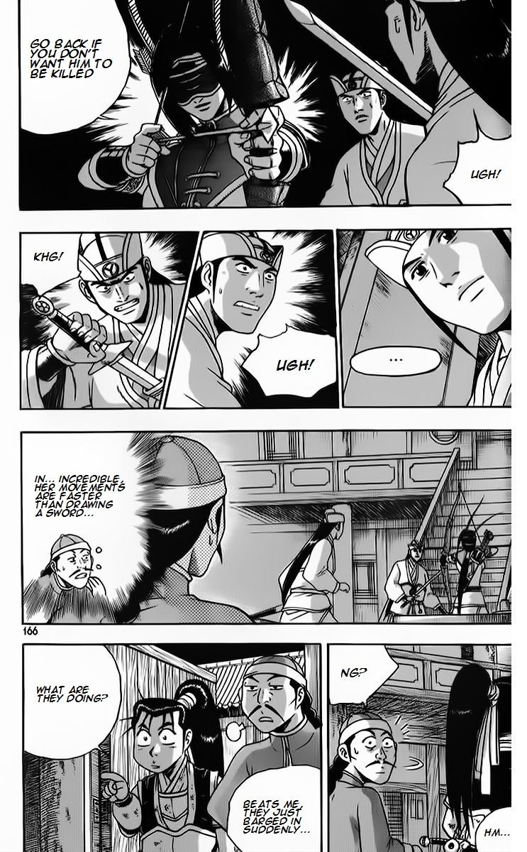 Ruler of the Land Chapter 265 - Page 28