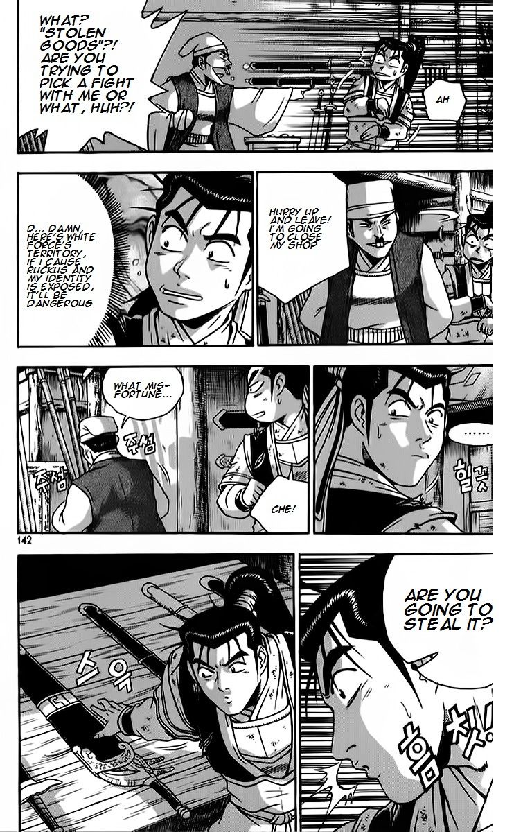 Ruler of the Land Chapter 265 - Page 4
