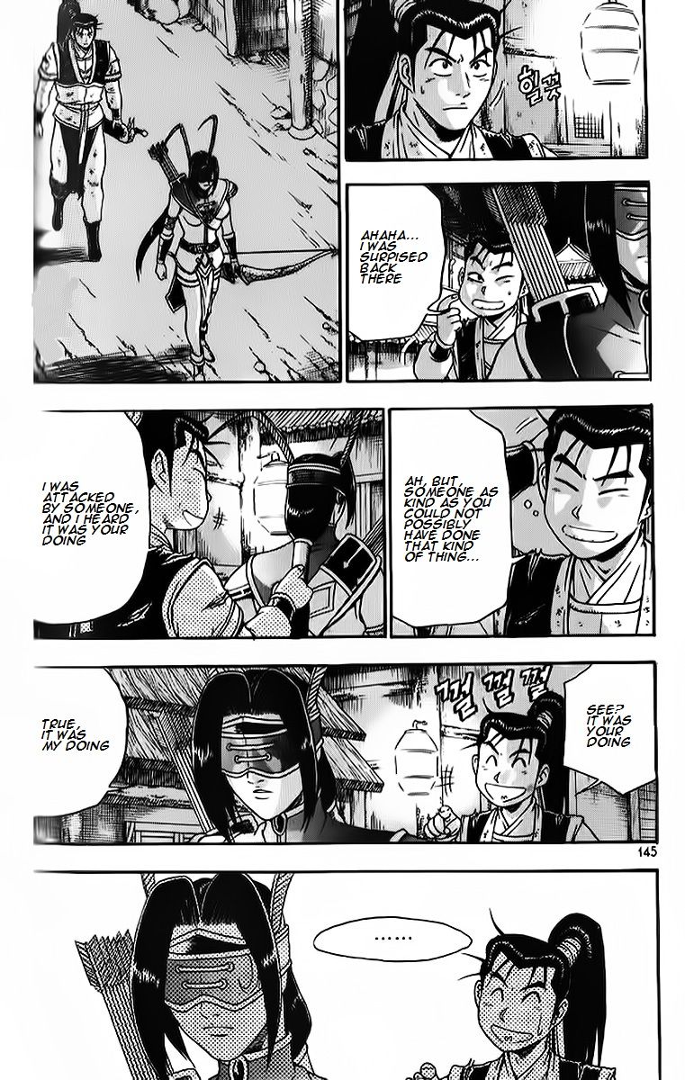 Ruler of the Land Chapter 265 - Page 7