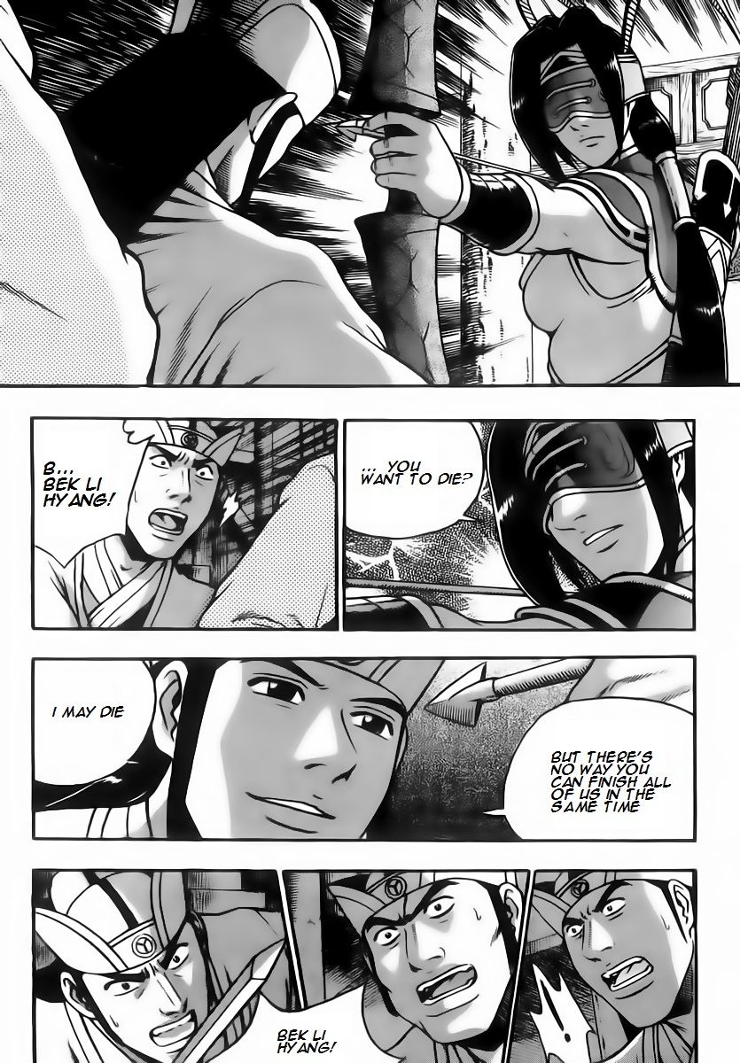 Ruler of the Land Chapter 266 - Page 2
