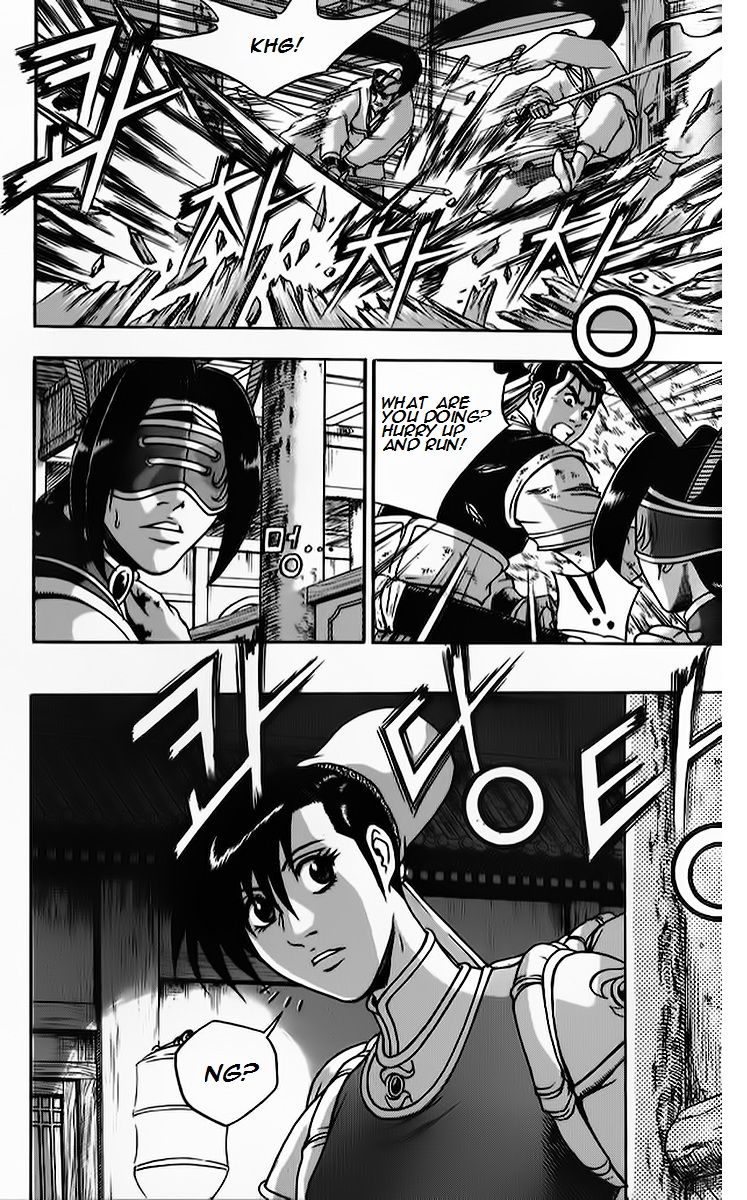 Ruler of the Land Chapter 266 - Page 11