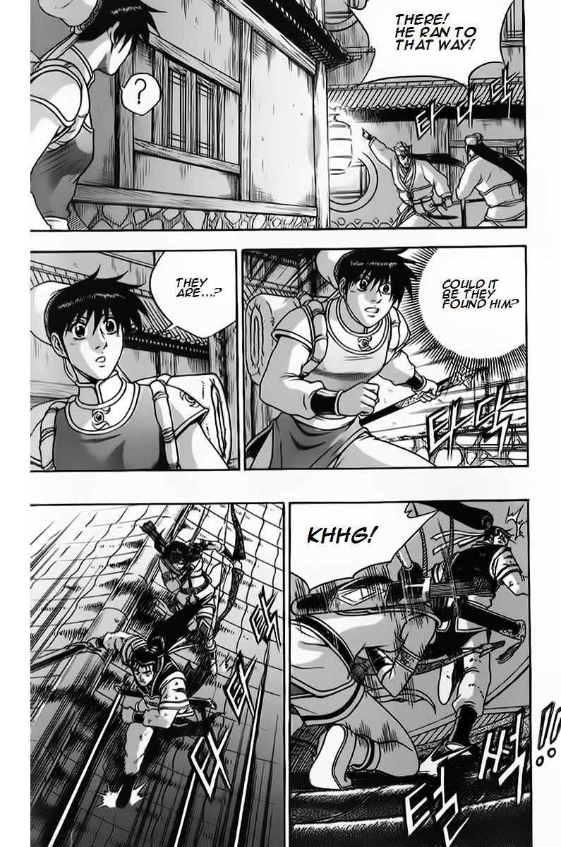 Ruler of the Land Chapter 266 - Page 12