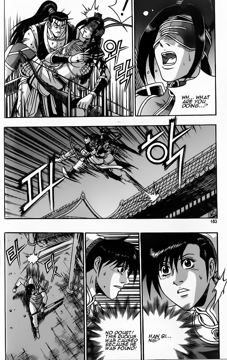 Ruler of the Land Chapter 266 - Page 14