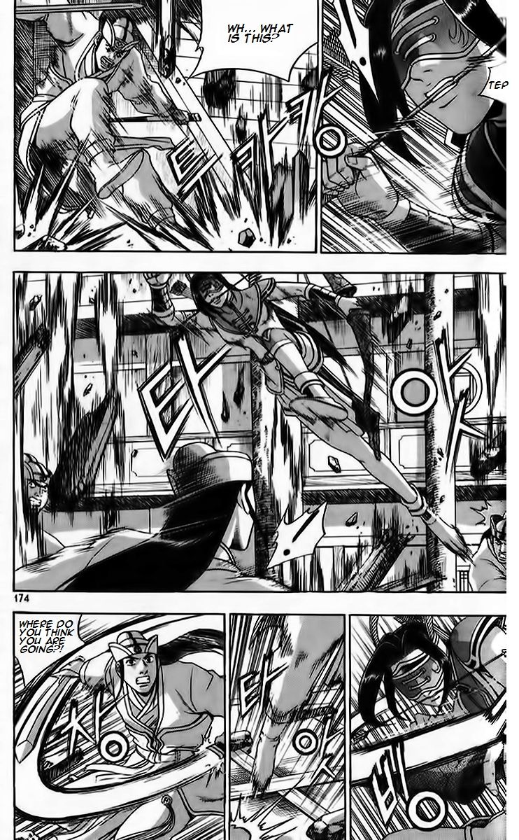 Ruler of the Land Chapter 266 - Page 5