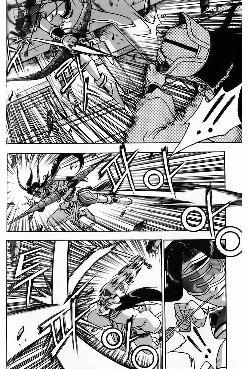 Ruler of the Land Chapter 266 - Page 6