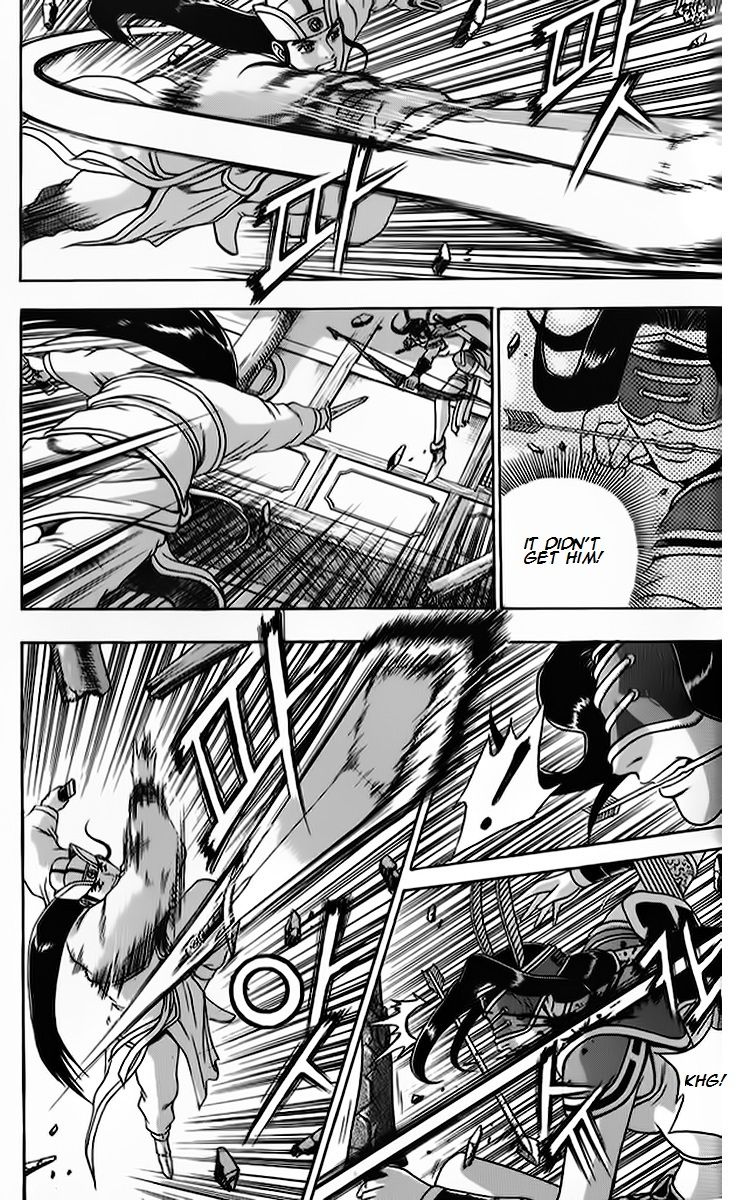 Ruler of the Land Chapter 266 - Page 7