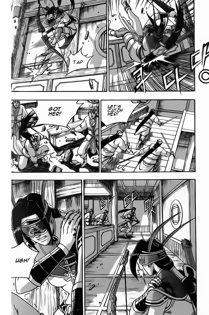 Ruler of the Land Chapter 266 - Page 8