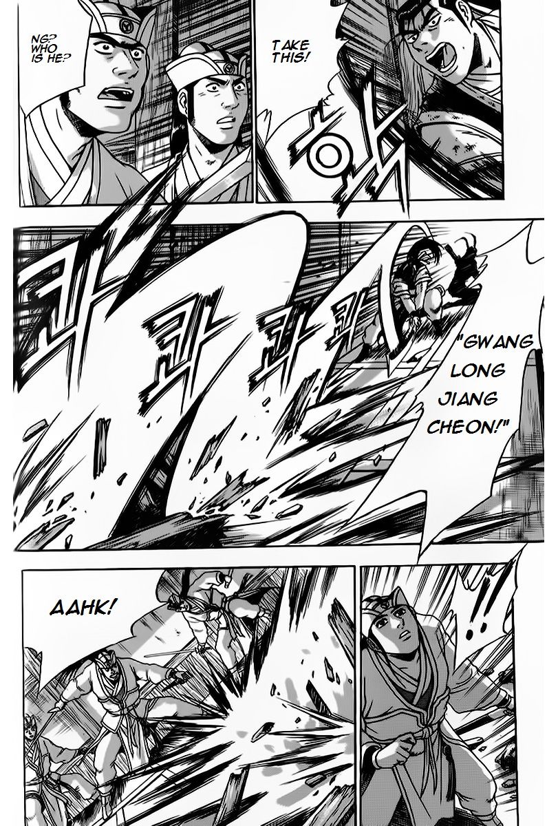 Ruler of the Land Chapter 266 - Page 10