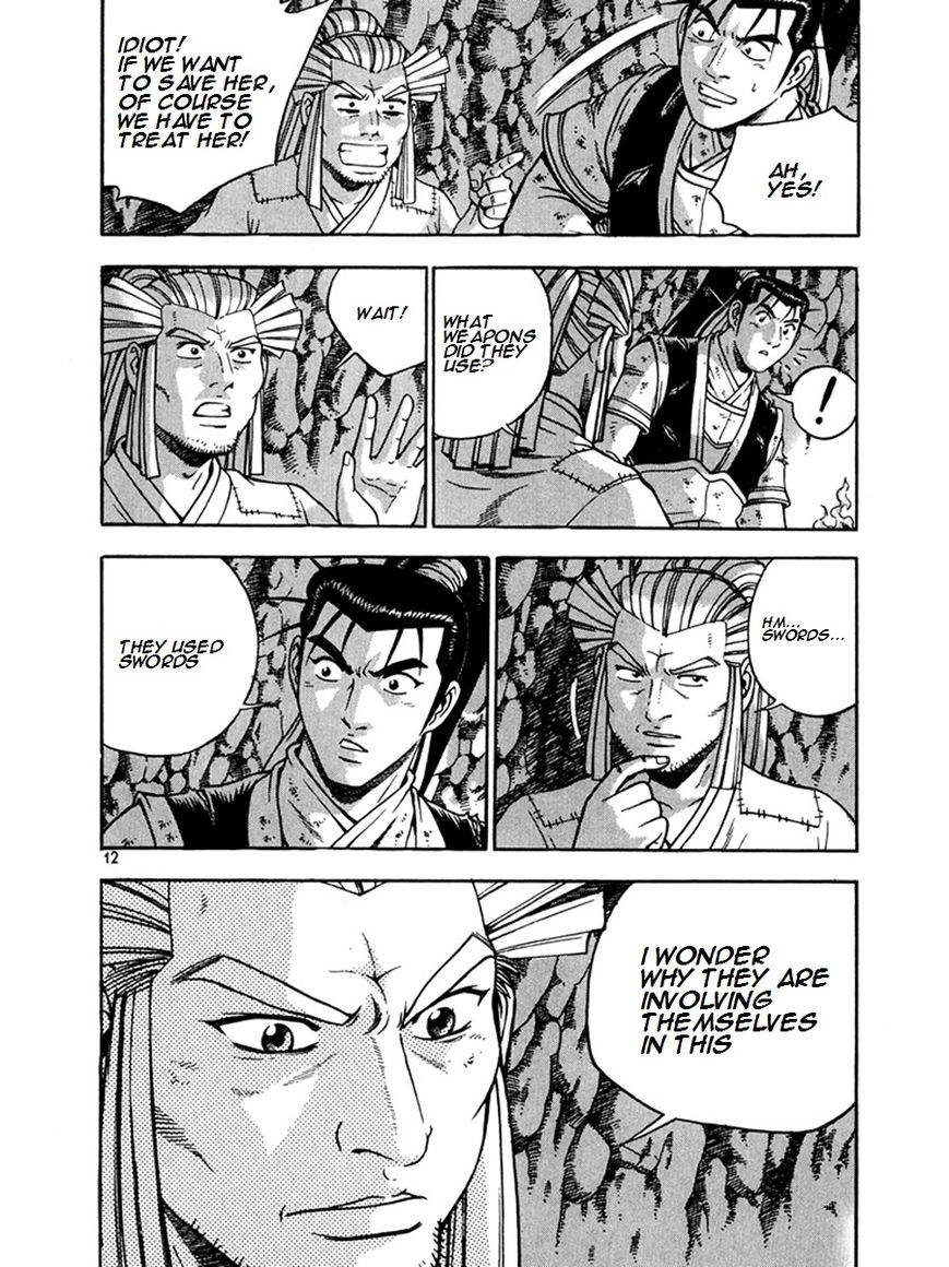 Ruler of the Land Chapter 267 - Page 11