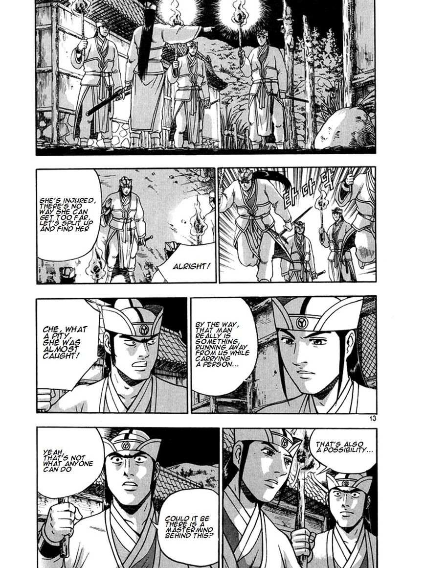 Ruler of the Land Chapter 267 - Page 12