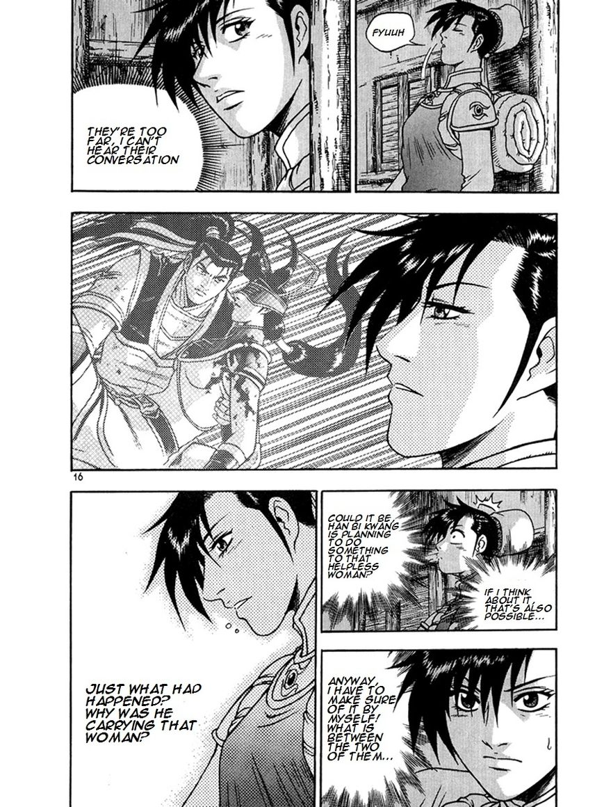 Ruler of the Land Chapter 267 - Page 15