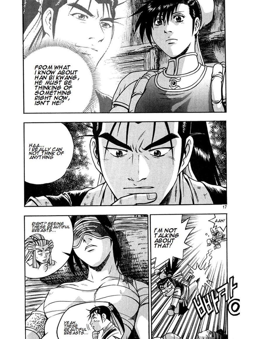 Ruler of the Land Chapter 267 - Page 16