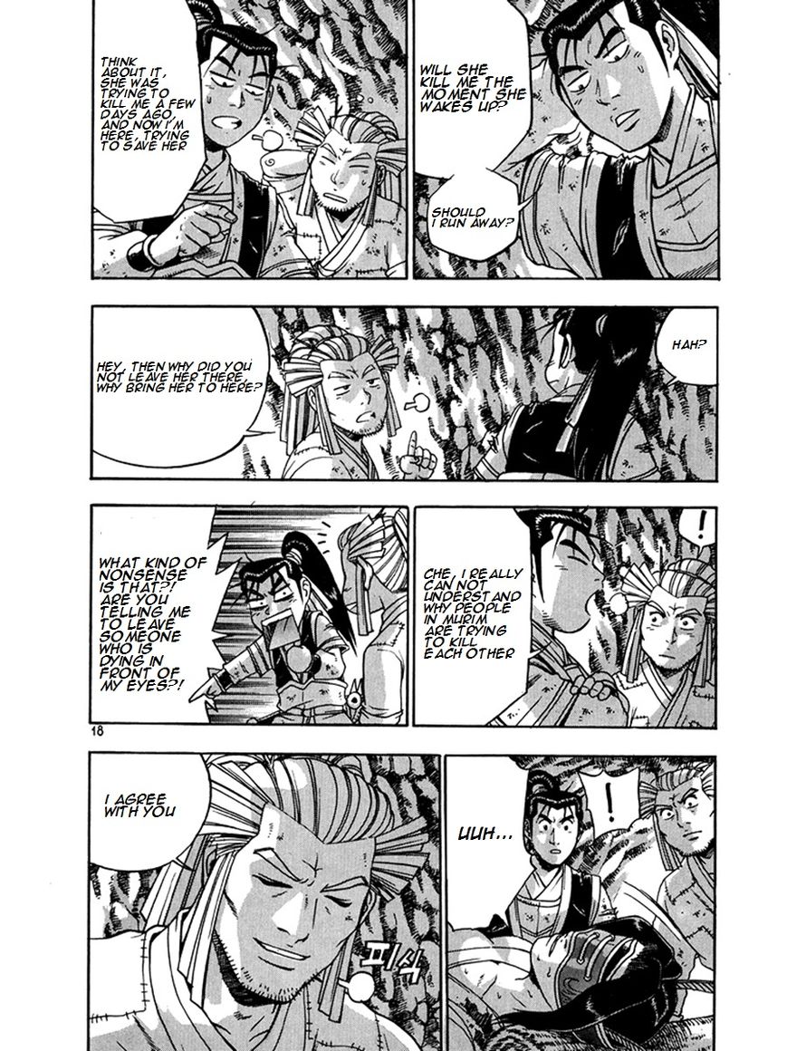 Ruler of the Land Chapter 267 - Page 17