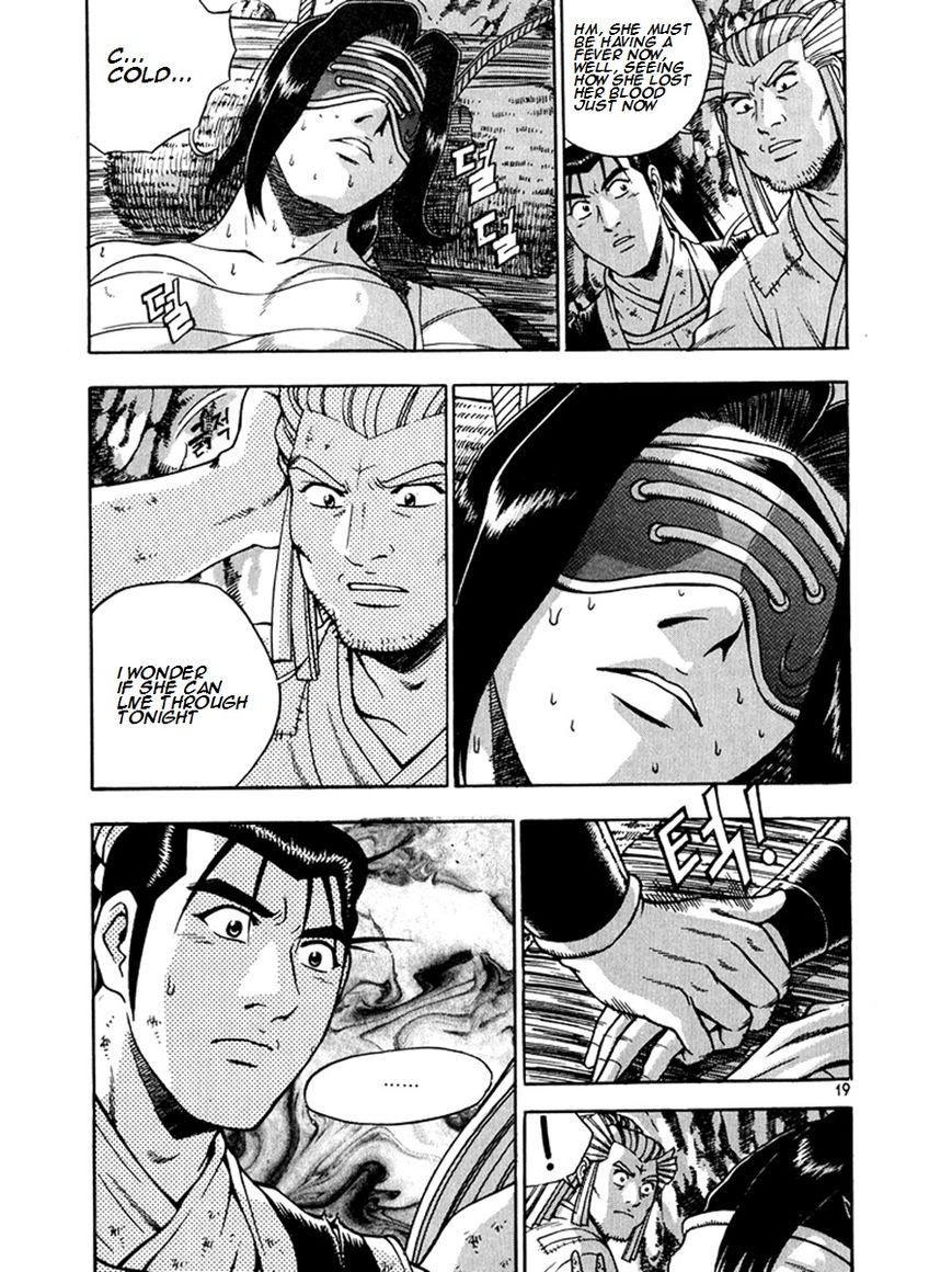 Ruler of the Land Chapter 267 - Page 18
