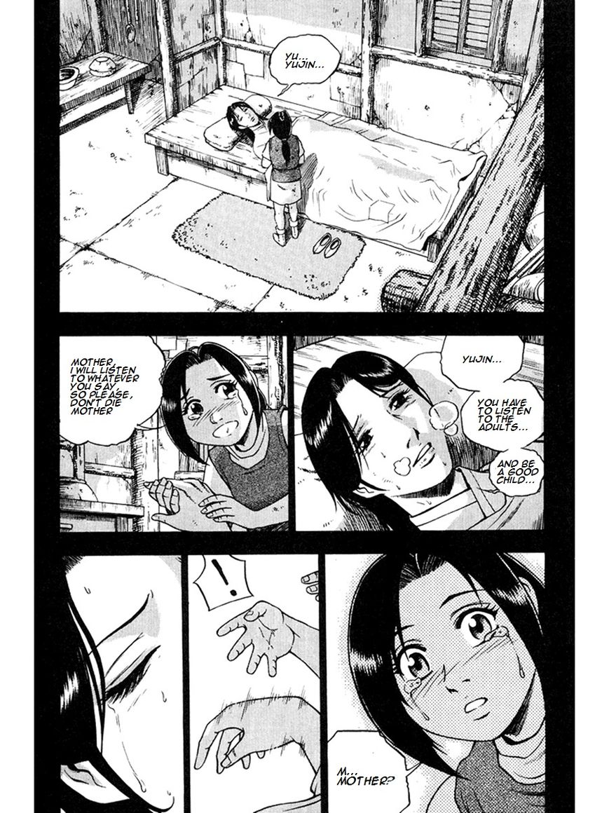 Ruler of the Land Chapter 267 - Page 20