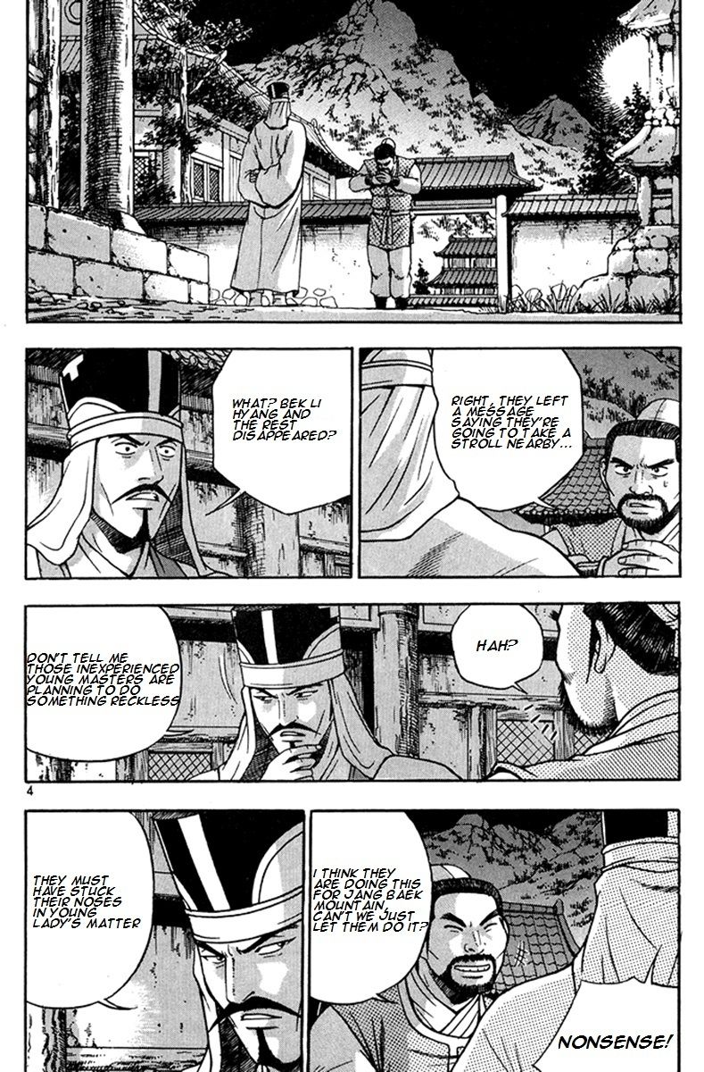 Ruler of the Land Chapter 267 - Page 3