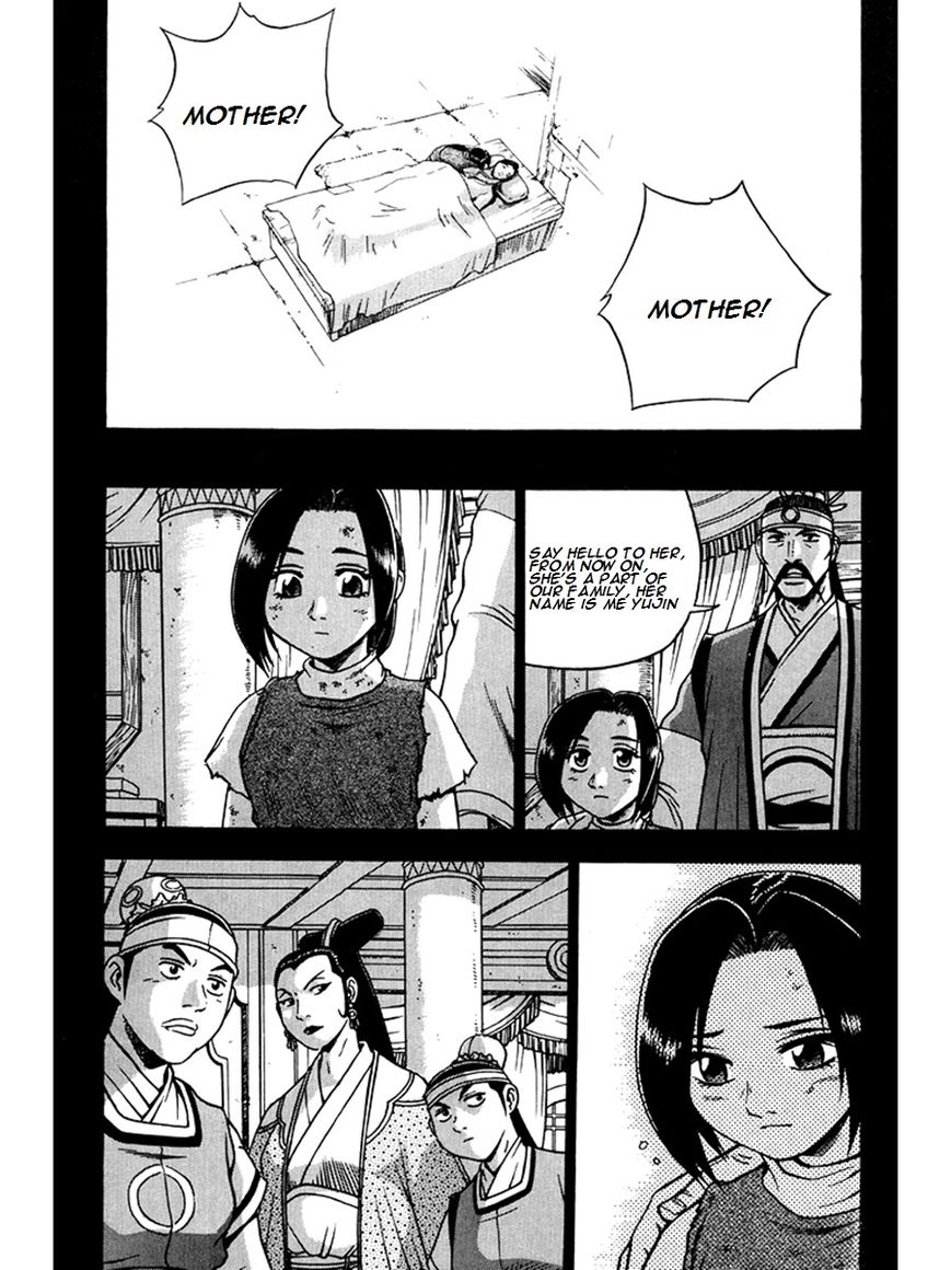 Ruler of the Land Chapter 267 - Page 21
