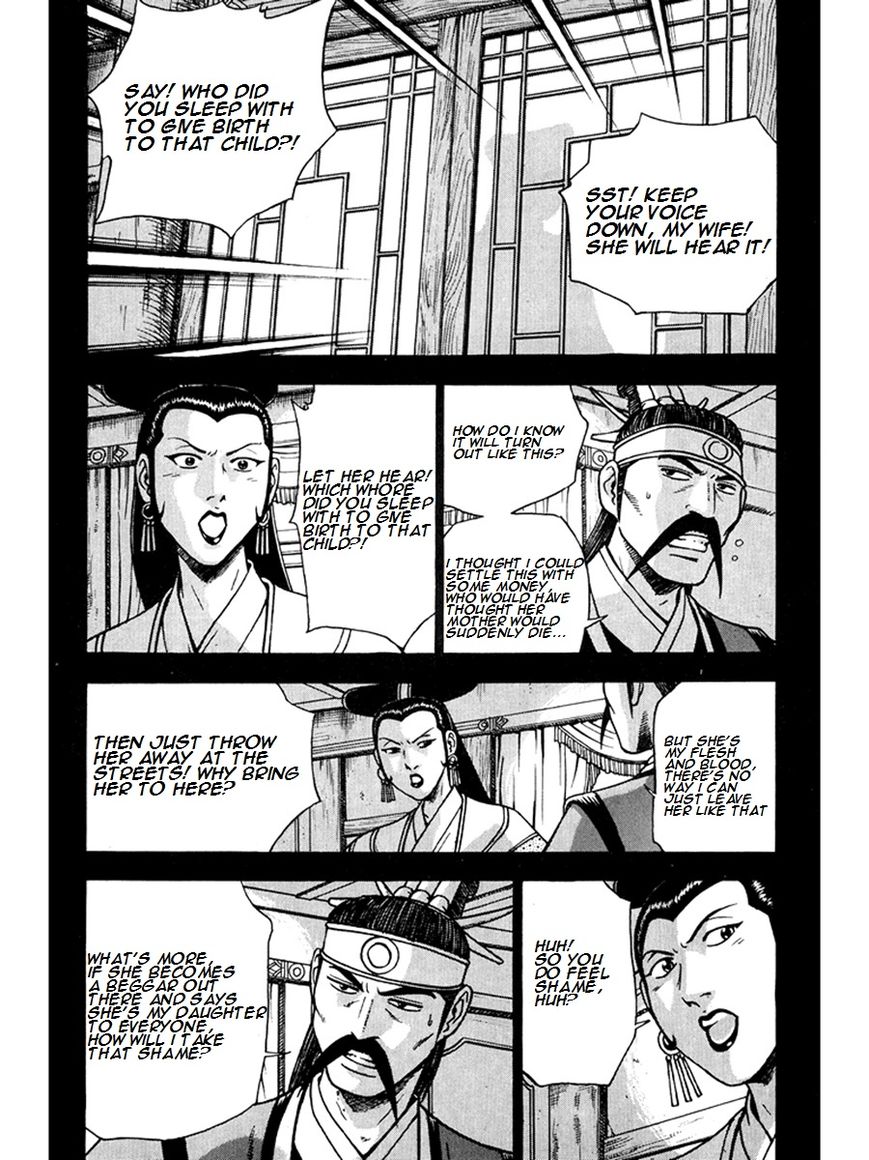 Ruler of the Land Chapter 267 - Page 22