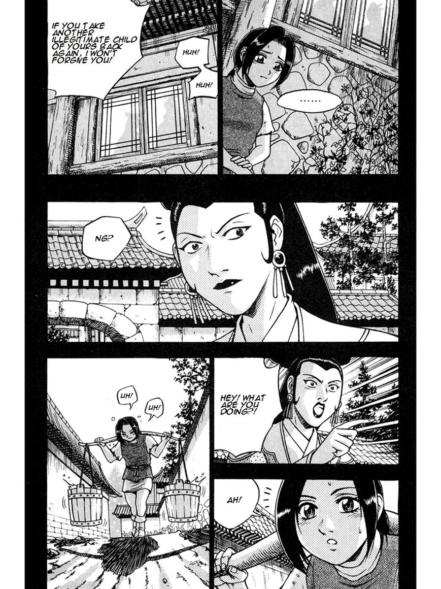 Ruler of the Land Chapter 267 - Page 23
