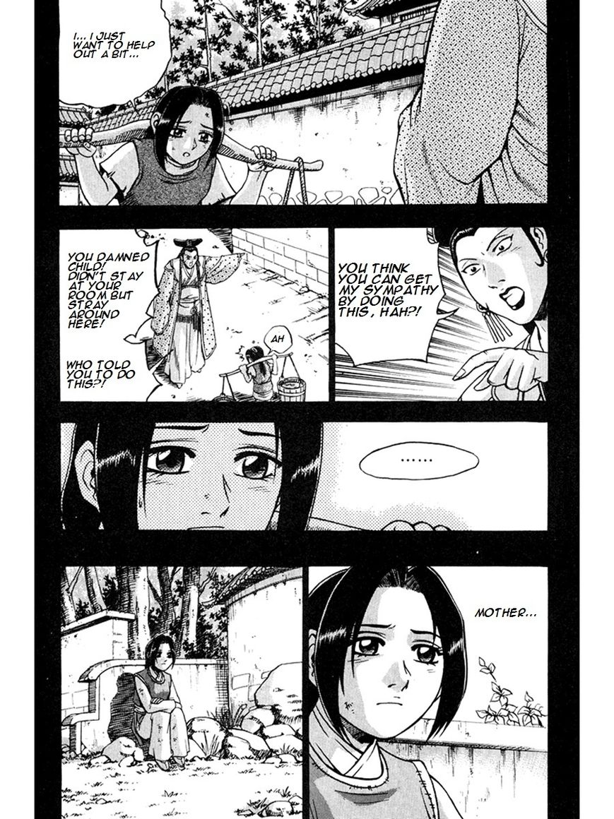 Ruler of the Land Chapter 267 - Page 24