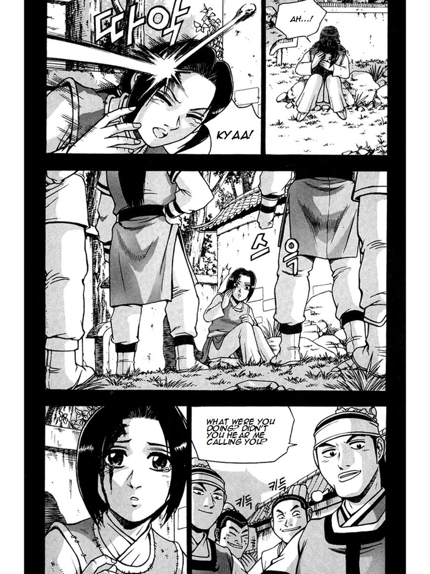 Ruler of the Land Chapter 267 - Page 25