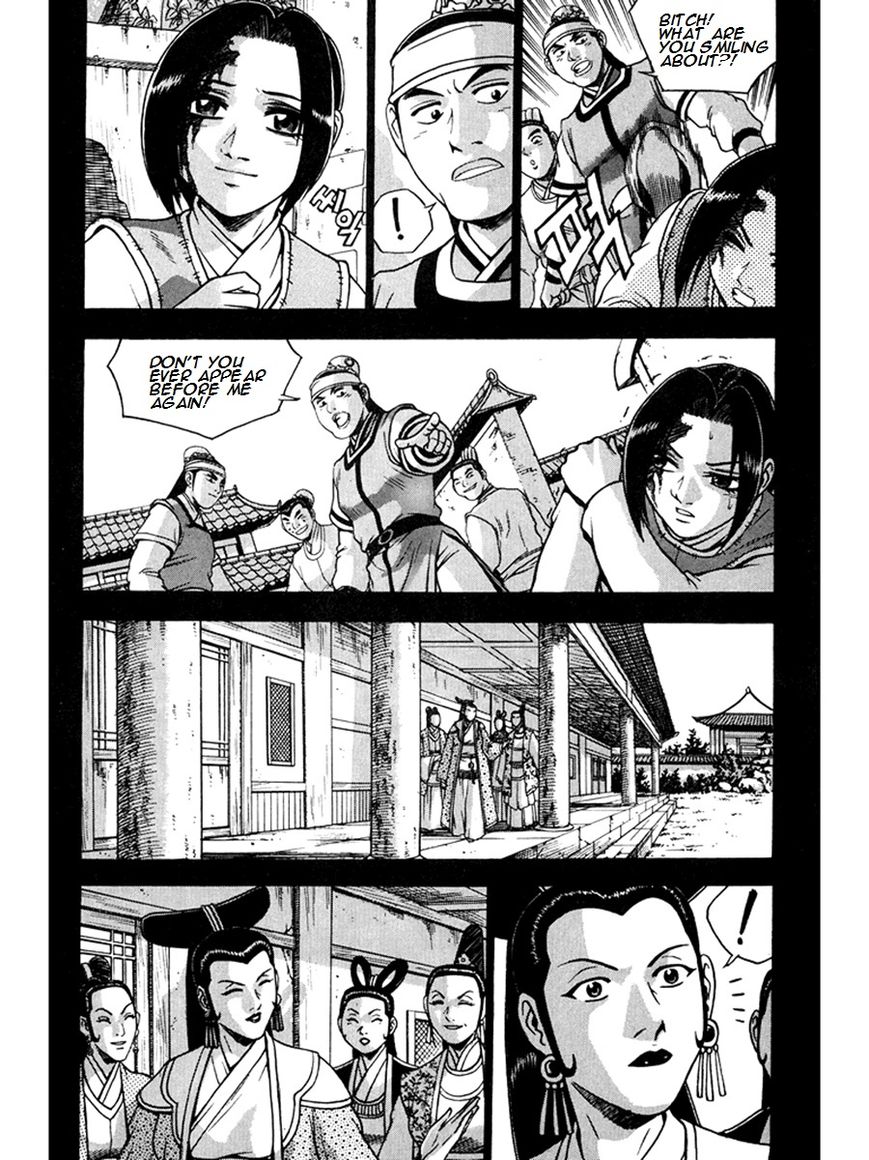 Ruler of the Land Chapter 267 - Page 26