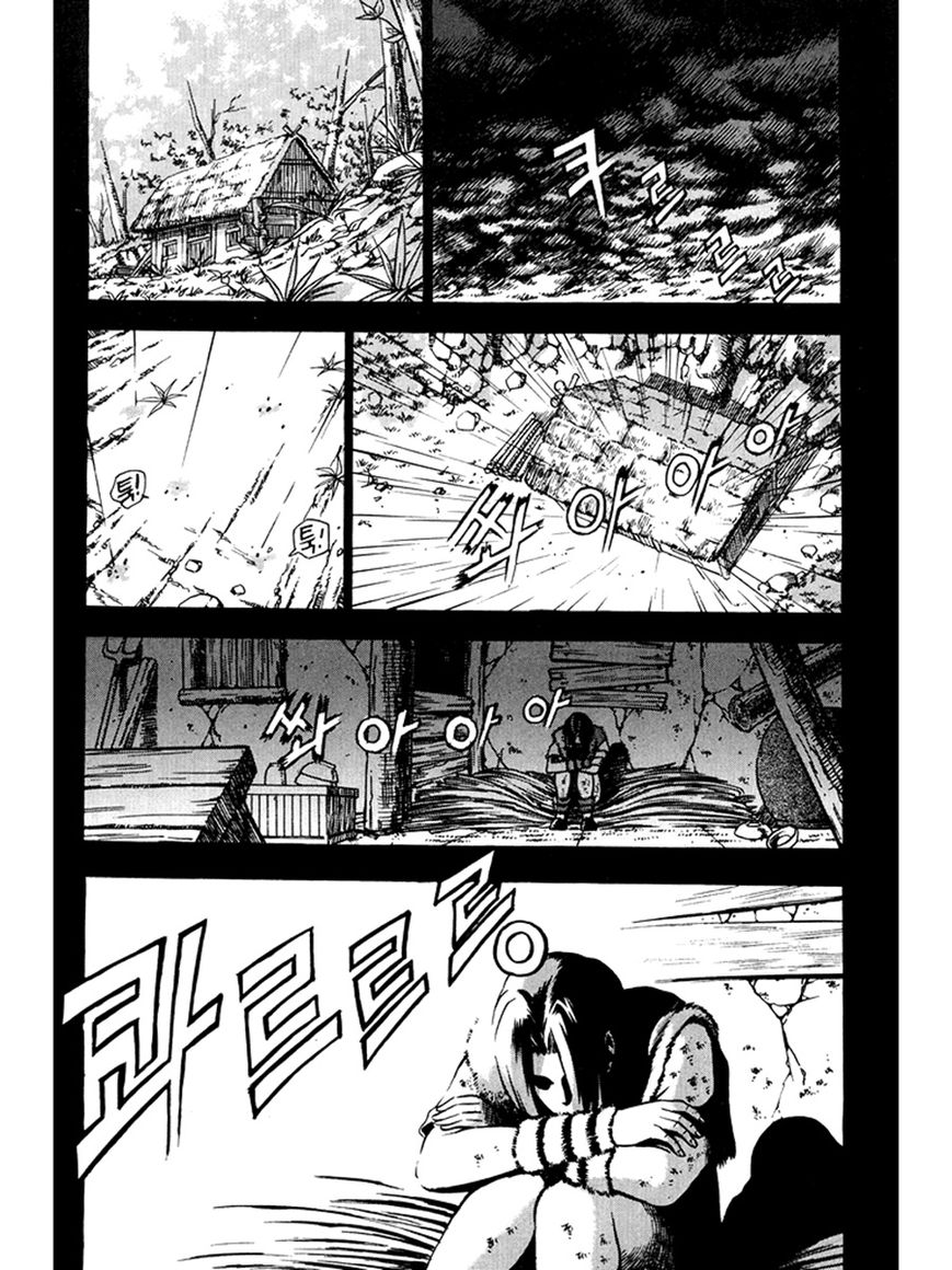 Ruler of the Land Chapter 267 - Page 30
