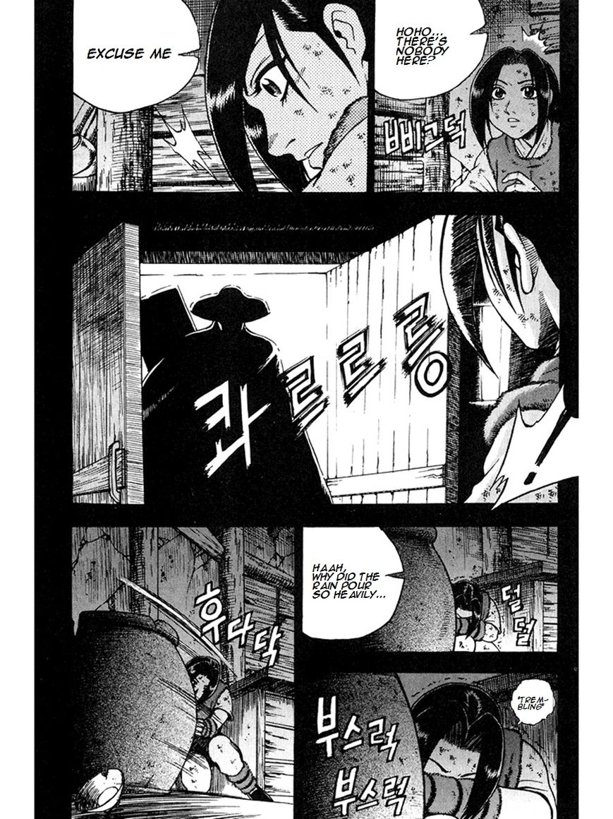 Ruler of the Land Chapter 267 - Page 31
