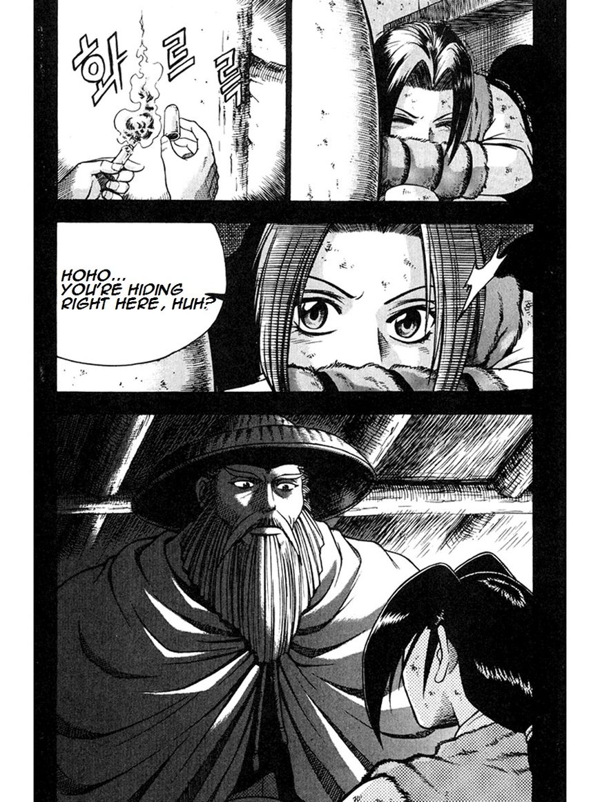 Ruler of the Land Chapter 267 - Page 32