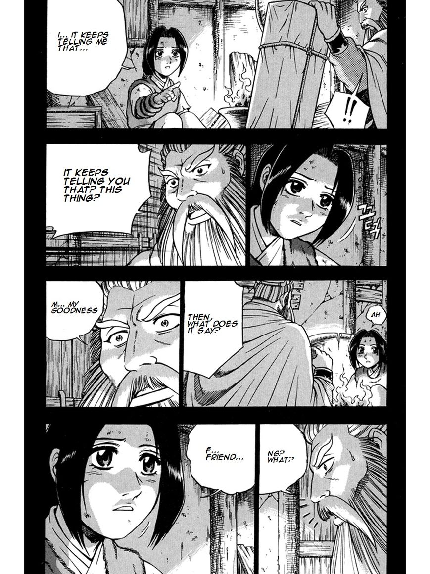 Ruler of the Land Chapter 267 - Page 37
