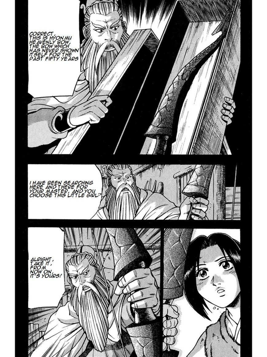 Ruler of the Land Chapter 267 - Page 39