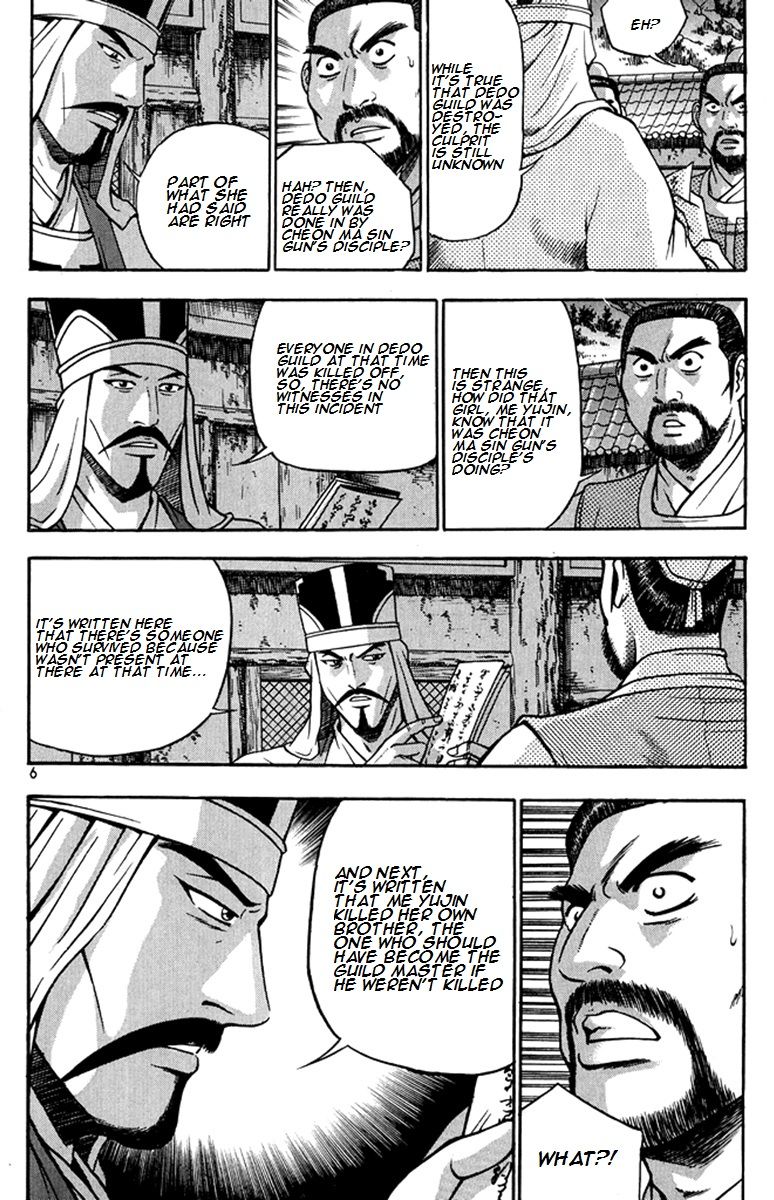 Ruler of the Land Chapter 267 - Page 5