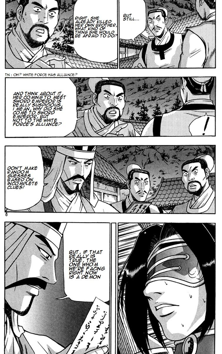 Ruler of the Land Chapter 267 - Page 7