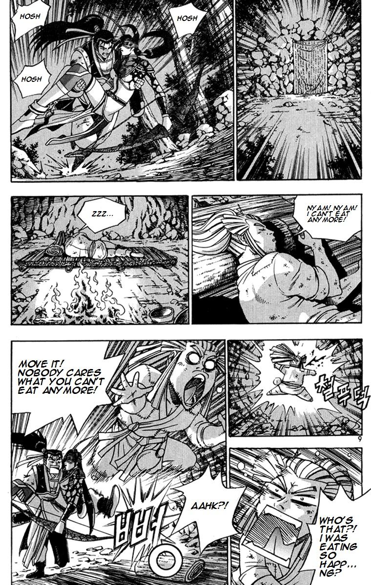 Ruler of the Land Chapter 267 - Page 8
