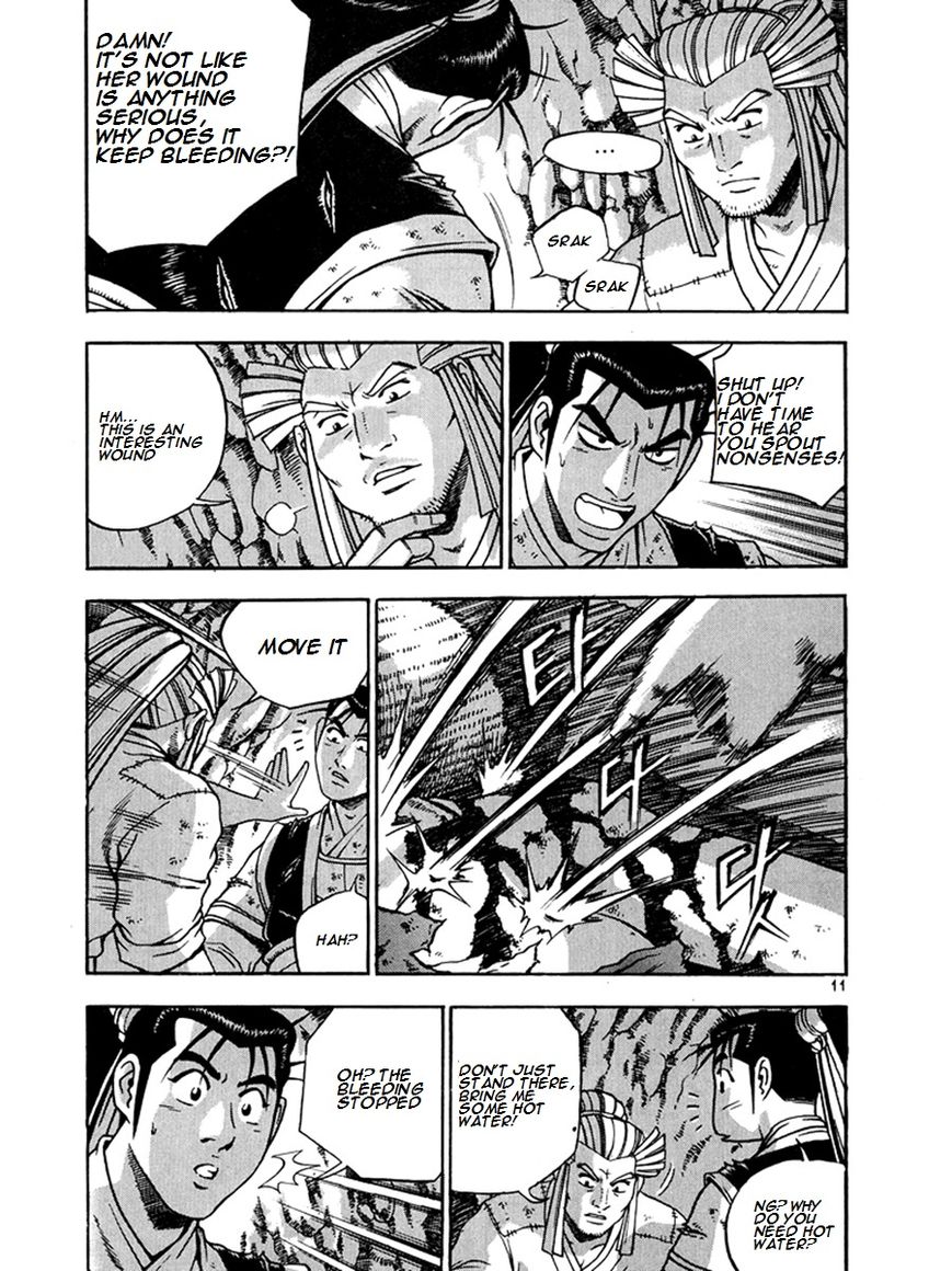 Ruler of the Land Chapter 267 - Page 10