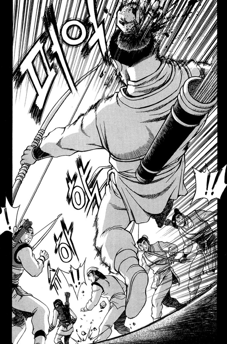 Ruler of the Land Chapter 268 - Page 14