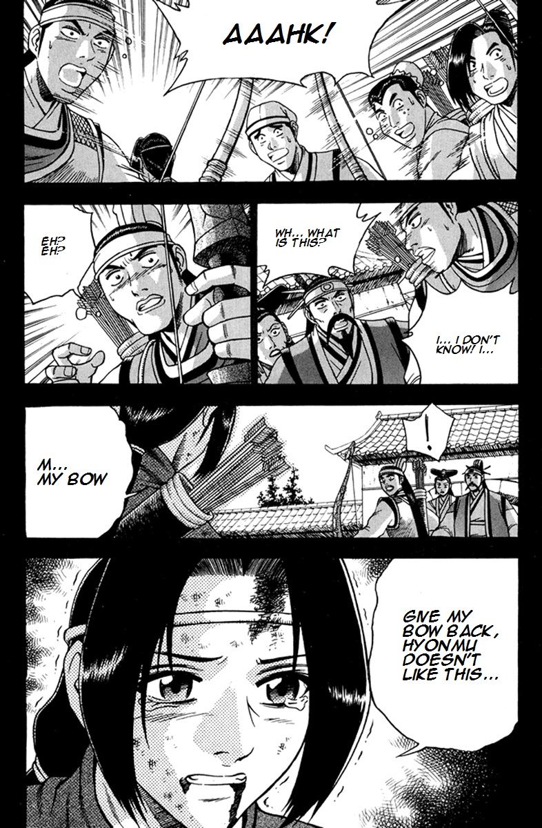 Ruler of the Land Chapter 268 - Page 15