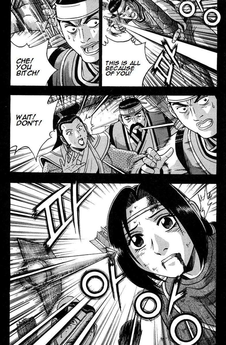 Ruler of the Land Chapter 268 - Page 16