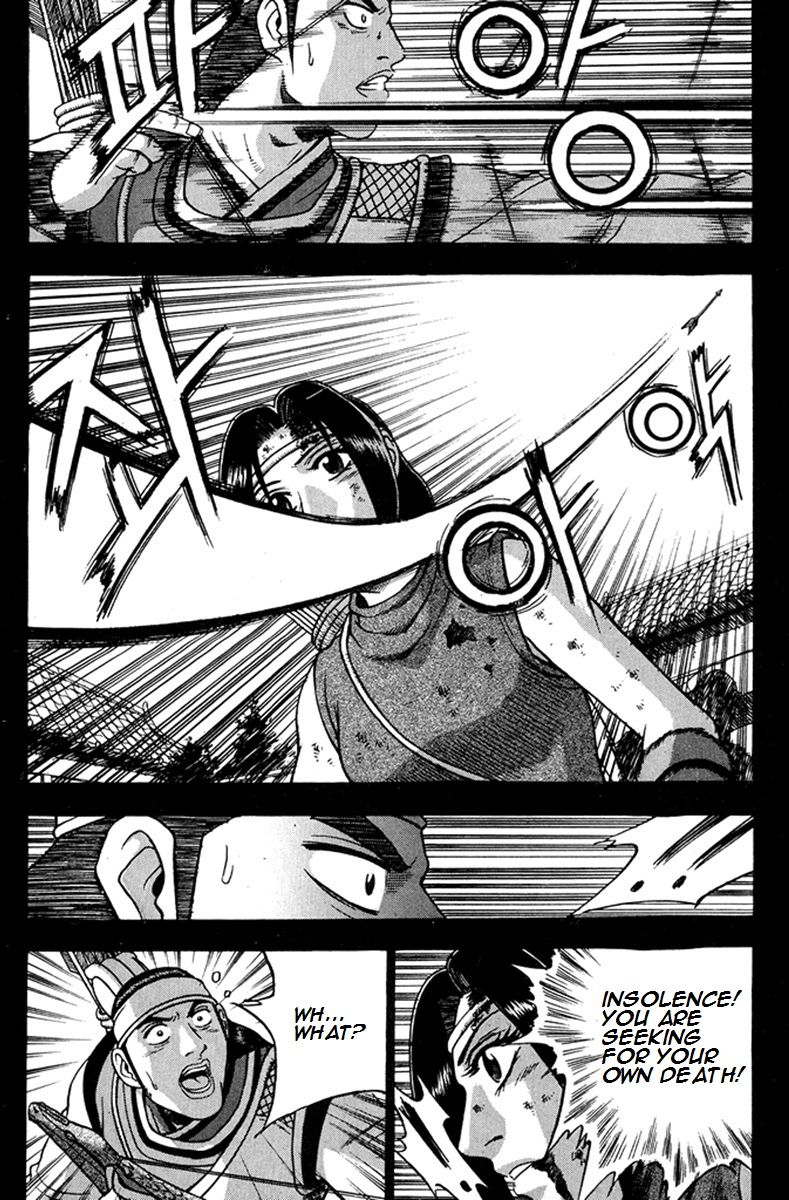 Ruler of the Land Chapter 268 - Page 19